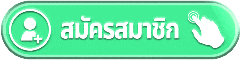 สมัครสมาชิก FAFA188 สล็อตเว็บตรง API แท้